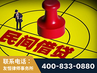 平果-山东某歌集团集资诈骗、非法吸收公众存款案-郑祥律师