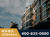 平果-北京某小贷公司宋某非法拘禁他人案-郑祥律师