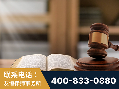 平果-刑事律师